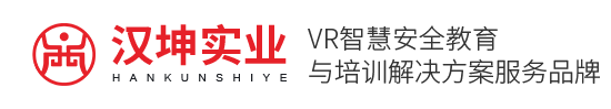 湖南汉坤实业有限公司