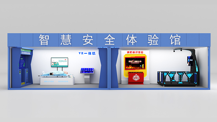 VR房建