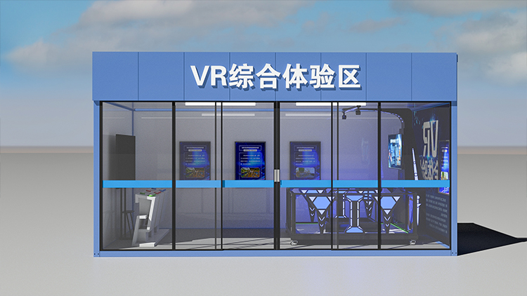 VR房建