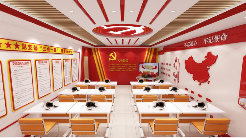 VR房建